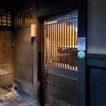 お数家いしかわ - 