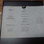 Ristorante fanfare - 