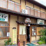 Iseya - 