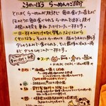 こうかいぼう - 