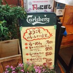 こうかいぼう - 