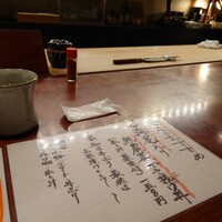 天ぷら 旬和食 あきら - 