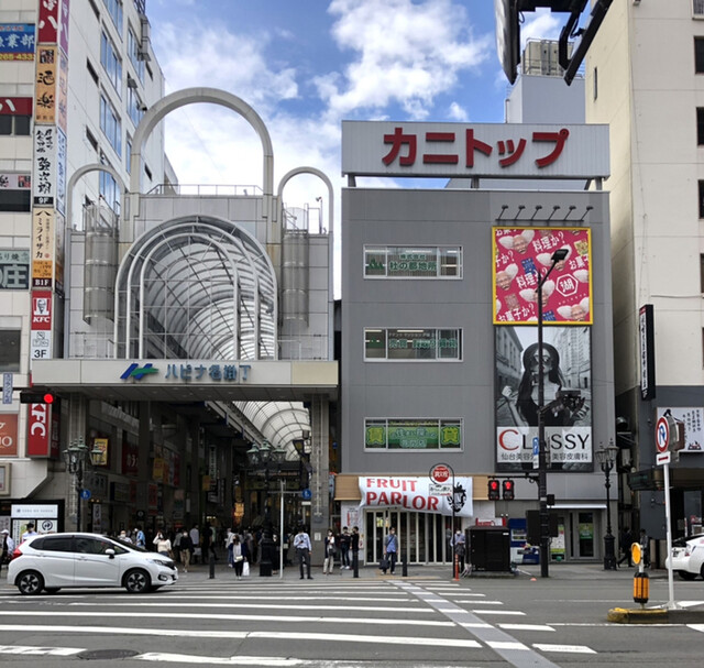 ハピナ名掛丁のフルーツサンドの店 By てっぷさん フルーツパーラー サンズストア Fruit Parlor Sun S Store 仙台 サンドイッチ 食べログ ハピナ名掛丁のフルーツサンドの店 By てっぷさん フルーツパーラー サンズストア Fruit Parlor Sun S Store 仙台 サンドイッチ 食べログ