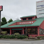 HANAUMA - 