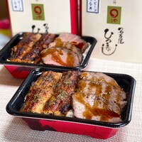 まるや本店 天白本店 - 