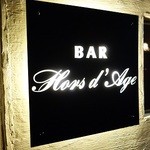 BAR　Hors d'Age - 