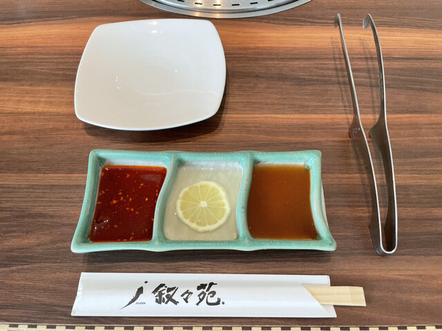 叙々苑 横浜港北店 ジョジョエン センター北 焼肉 食べログ 叙々苑 横浜港北店 ジョジョエン センター北 焼肉 食べログ