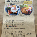 8cafe - 