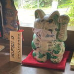 国登録文化財 二木屋 - 日比野克彦さんがペイントした招き猫！歴史あるものと現代アートの融合です