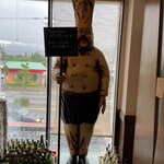 Botantei - 