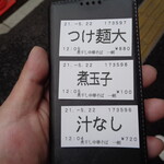 煮干し中華そば 一剣 - 今日はこれを頂きました