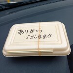 たこ焼バー うツボ - こちらこそ(*- -)(*_ _)ﾍﾟｺﾘ