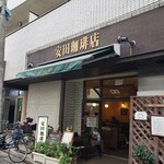 安田珈琲店 - 外観