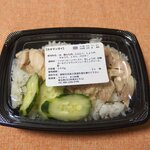 タイ料理 ラクディ - カオマンガイ