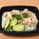 タイ料理 ラクディ - カオマンガイ