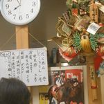 大衆酒場 よっちゃん - 