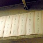 大衆酒場 よっちゃん - 