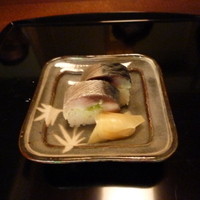 祇園 にしかわ - 鯖寿司