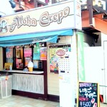 アロハクレープ - 