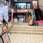 アロハクレープ - 