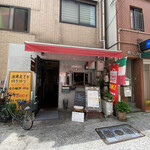 kitchen YOSHIKI - 横川星の道