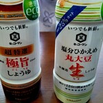 海鮮食堂 さばや - 