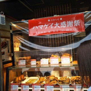 横浜市鶴見区鶴見中央でおすすめの美味しい焼き鳥をご紹介 食べログ 横浜市鶴見区鶴見中央でおすすめの美味しい焼き鳥をご紹介 食べログ