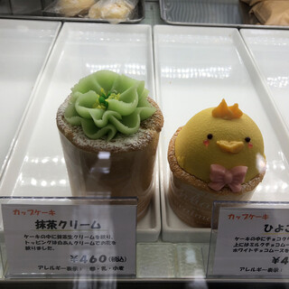 道の駅 富士川楽座内でおすすめの美味しいスイーツをご紹介 食べログ