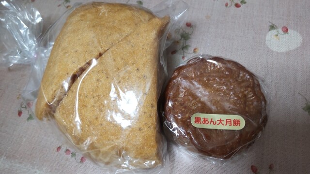 聚楽 じゅらく 石川町 中華菓子 食べログ 聚楽 じゅらく 石川町 中華菓子 食べログ