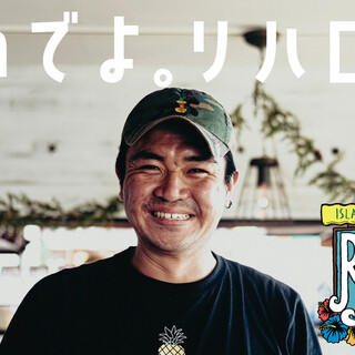 島野菜カフェ Re:Hellow BEACH_2