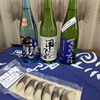 酒々井まがり家 - 料理写真: