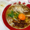 ラーメン東大 大道本店