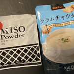 KALDI COFFEE FARM - 白味噌パウダー、クラムチャウダー