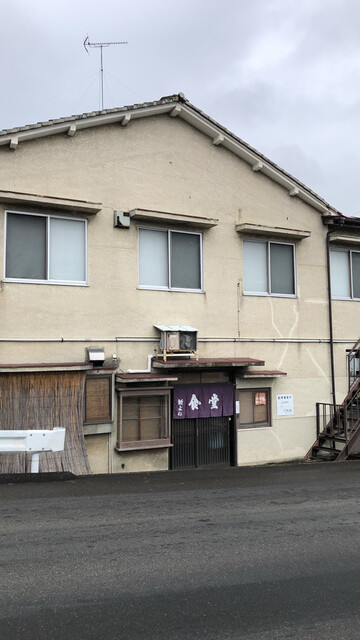 新よね食堂 - やながわ希望の森公園前（食堂）の写真