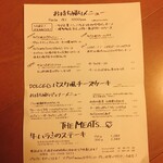 タパス＆タパス - テイクアウトメニュー　レギュラーメニュー１種と５月限定のパスタ２種が追加されてました