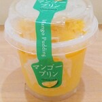 シャトレーゼ - ★★★★マンゴープリン 165円 マンゴーがたっぷりと入ってて美味しい！
