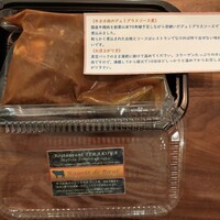 ブラッスリー アミカル - 