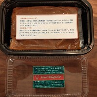 ブラッスリー アミカル - 