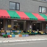 中村鮮魚店 - 