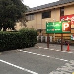 ボナペティ - お店の看板