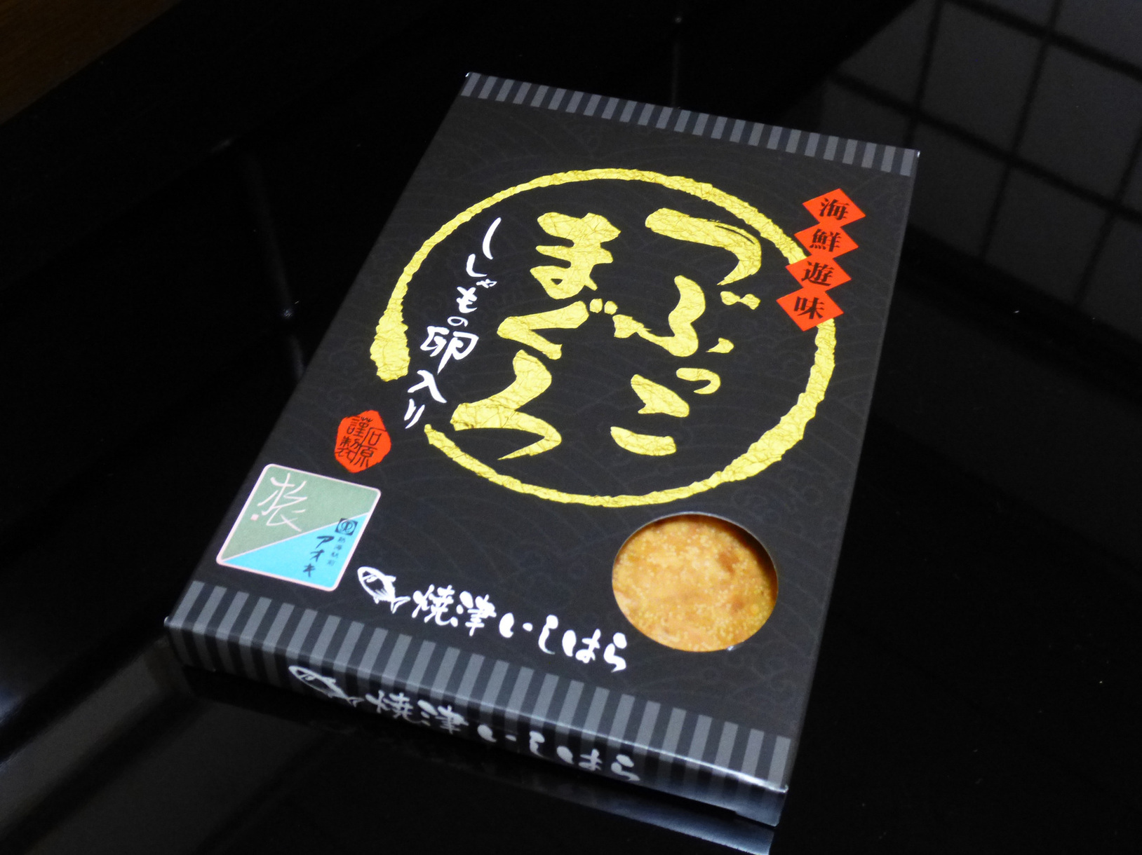 磯丸 伊東店 name=