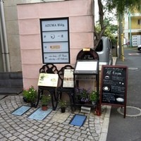 アズ フィノム - 