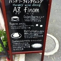 アズ フィノム - 