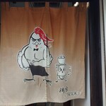 らーめん 鶏喰 - 暖簾