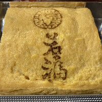 江戸懐石 若福 - テイクアウト 若福名物 厚焼玉子 小　７５０円　(2021/05)