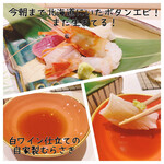 鮨まつもと 横浜店 - お造り