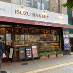 イスズベーカリー - 