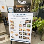 CAFE GARB - テイクアウトメニュー