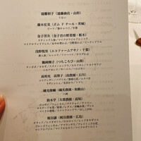 レフェルヴェソンス - 