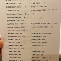 レフェルヴェソンス - 